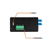 Bypass工业级交换机